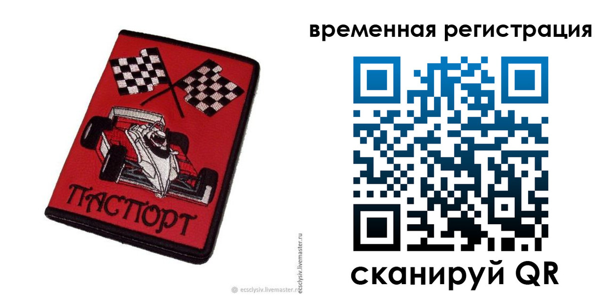 прописка в квартире в Нижегородской области