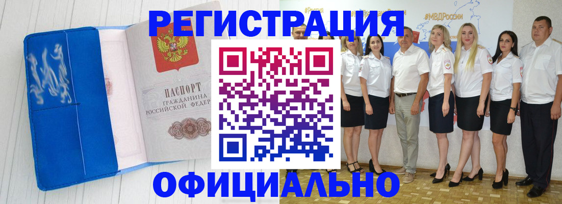 пропишу в квартире в Нижегородской области